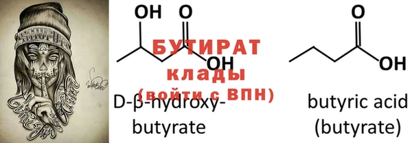 марихуана Богородицк