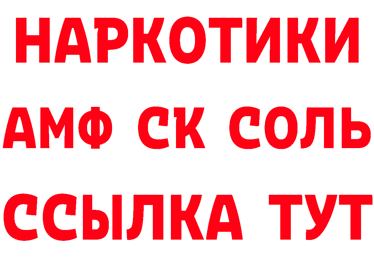 КЕТАМИН ketamine сайт это omg Дорогобуж